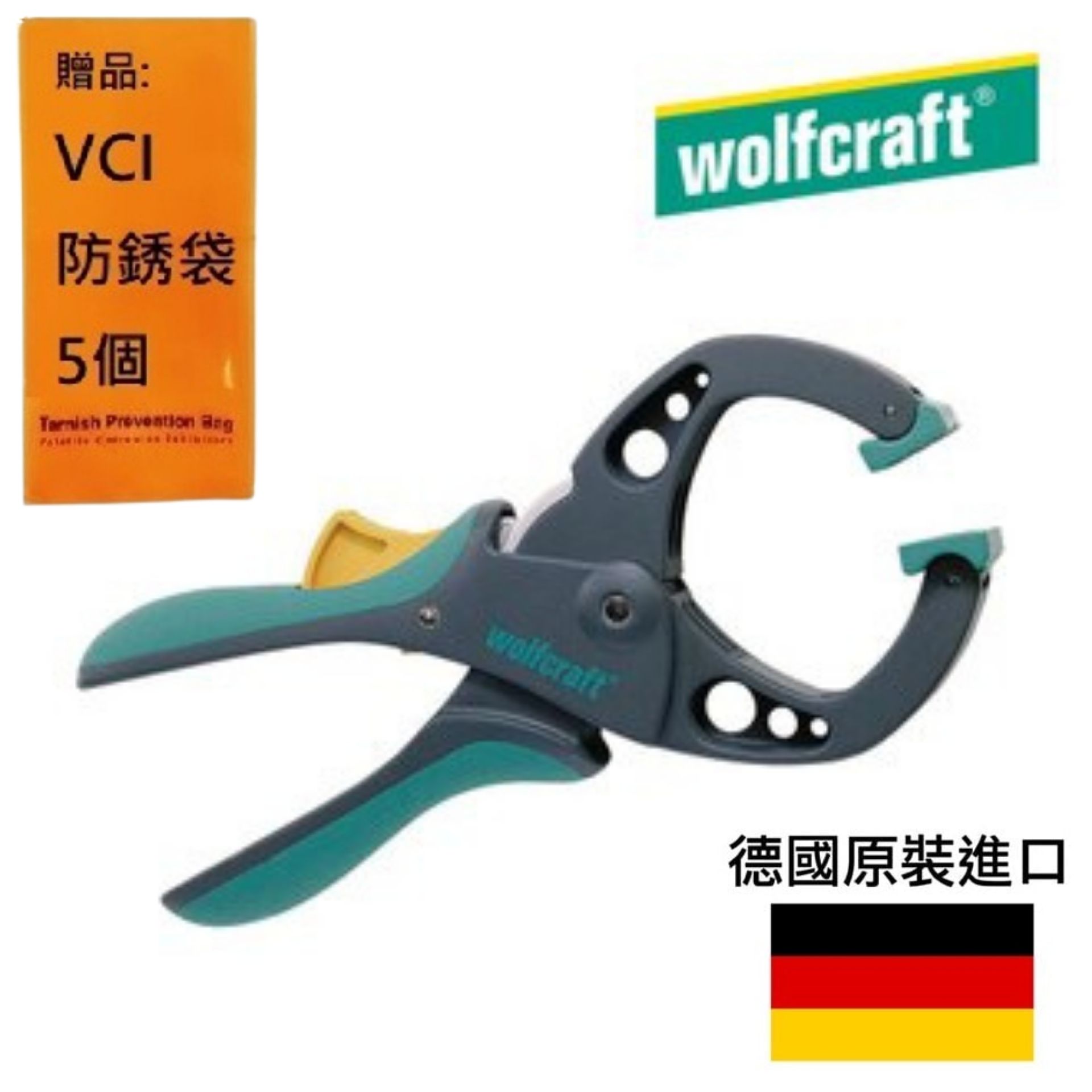 【Wolfcraft】棘輪C型快速夾 -50mm 3632000 棘輪超強夾力，傳統式的2倍