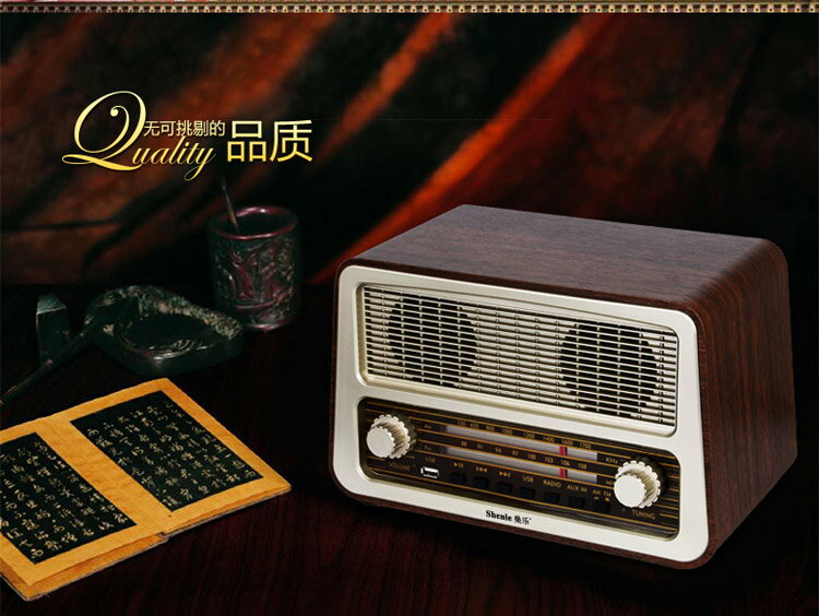 <br/><br/>  ???懷舊-舊物新科技老式復古收音機全波段台式仿古古董十天預購+現貨<br/><br/>