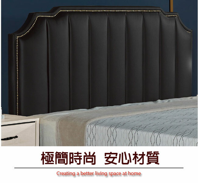【綠家居】法蕾吉 現代5尺皮革雙人床頭片(二色可選＋不含床底)