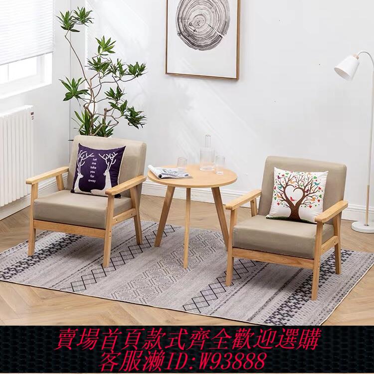 {臺灣公司貨 可打統編}陽臺休閑一桌兩椅酒店民宿臥室茶桌椅組合三件套裝休息區茶幾椅子