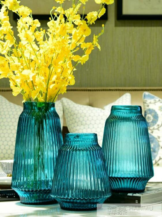 創意客廳擺件藍色玻璃花瓶大號水培鮮花新婚家居輕奢北歐桌面插花 【麥田印象】