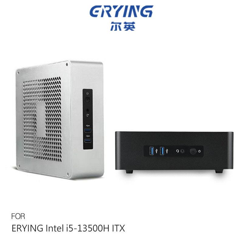 ERYING Intel i5-13500H ITX 迷你電腦搭配 SKTC TA65 迷你機殼 迷你主機 高效能 小主機 小桌機