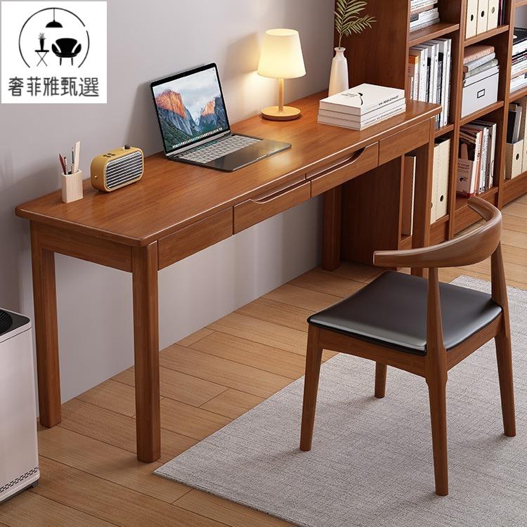 附發票 實木窄書桌家用40/45cm寬辦公電腦桌現代臥室小戶型學生學習桌椅