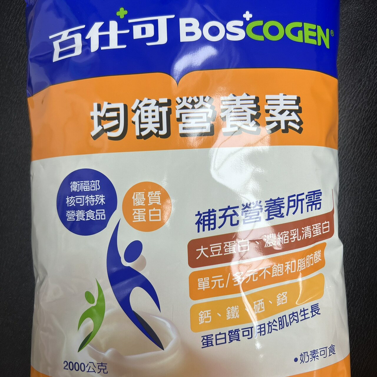 現貨 Boscogen 美國 百仕可 均衡營養素 優質蛋白 2000g/袋