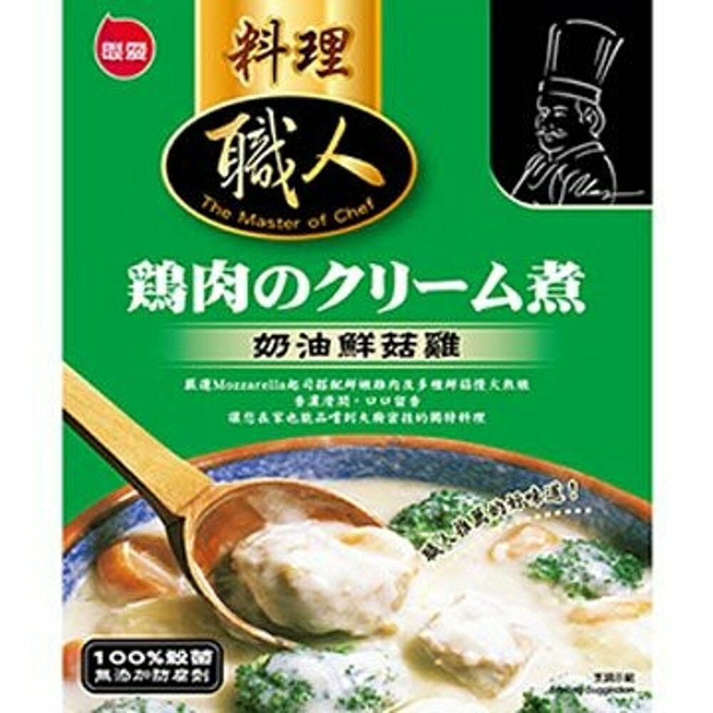 【料理職人】奶油鮮菇雞 調理包 (200gx2入)/盒