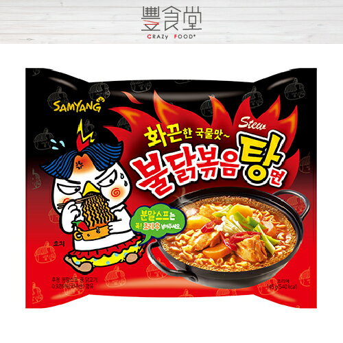 SAMYANG 三養泡麵 火辣雞肉風味湯麵 單包入/5包入 【異國泡麵】韓國熱銷