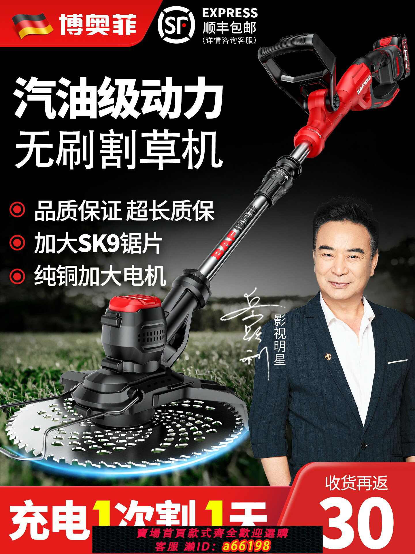 【臺灣公司 可開發票】無刷電動割草機手持鋰電充電式打鋤草大功率小型家用新型除草神器