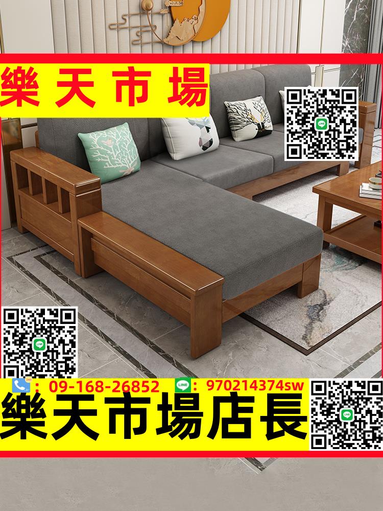 新中式實木沙發客廳全實木現代簡約小戶型家用原木123組合家具