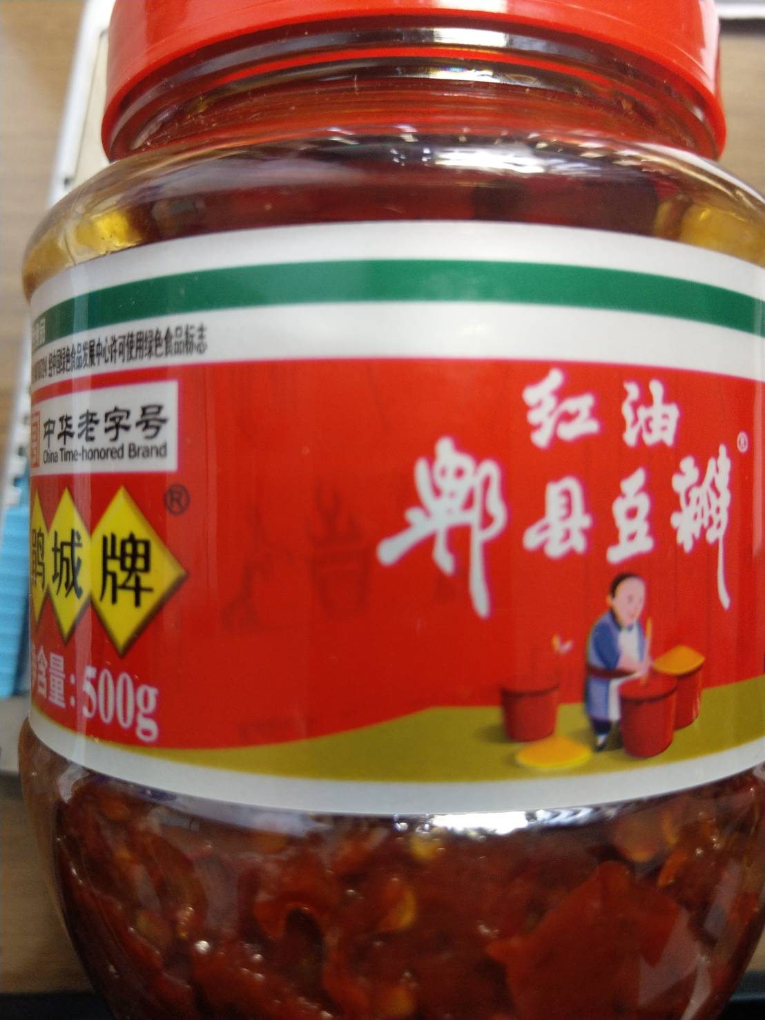 鵑城牌紅油郫縣豆瓣500g 四川豆瓣醬 炒菜用川菜調料調味品