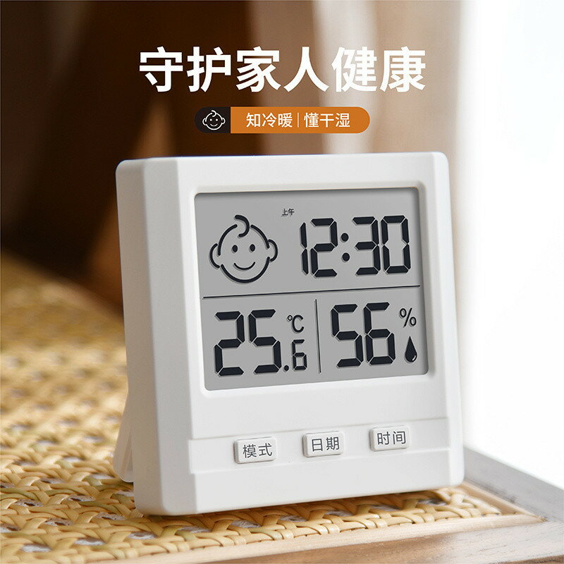 多功能自動檢測溫濕度器 超薄簡約智能溫濕度計 溫濕監控 傢用溫度計 溫度計 濕度計 高精度室內電子溫度計瑞特斯電子溫度計