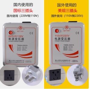 2000W日本美國電飯煲變壓器220v轉110v轉220v電源轉換器