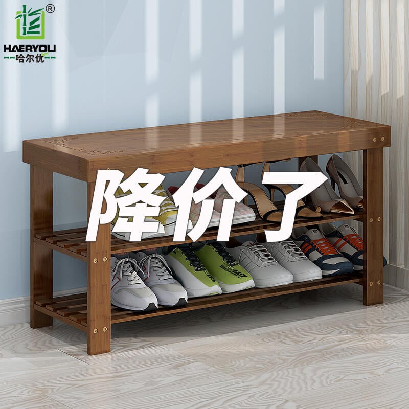【最低價】【公司貨】換鞋凳家用簡約門口鞋凳進門鞋櫃鞋架竹凳子實木可坐入門穿鞋凳