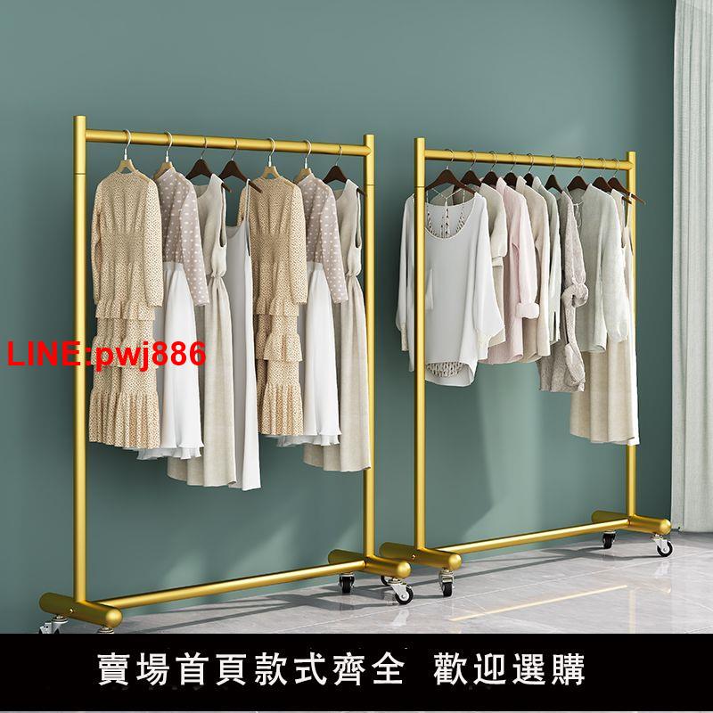 {臺灣公司 可開發票}服裝店展示架落地式男女裝童裝龍門貨架衣服陳列架直播間擺攤帶輪