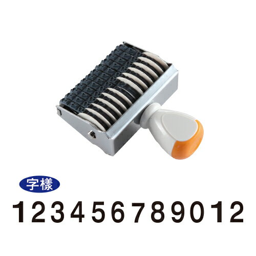 開明 3號12連號碼印58mm