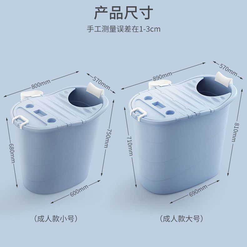 免運/快速出貨 泡澡桶 折疊浴缸 高位泡澡桶 家用洗澡桶沐浴桶 寶寶游泳桶 超大加厚可坐帶蓋子 公司貨開發票