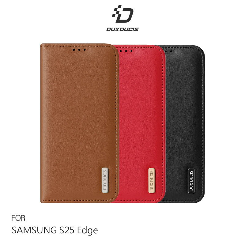 DUX DUCIS SAMSUNG 三星 Galaxy S25 Edge Hivo 真皮保護套 側翻皮套 保護套 手機套 可站立 可插卡