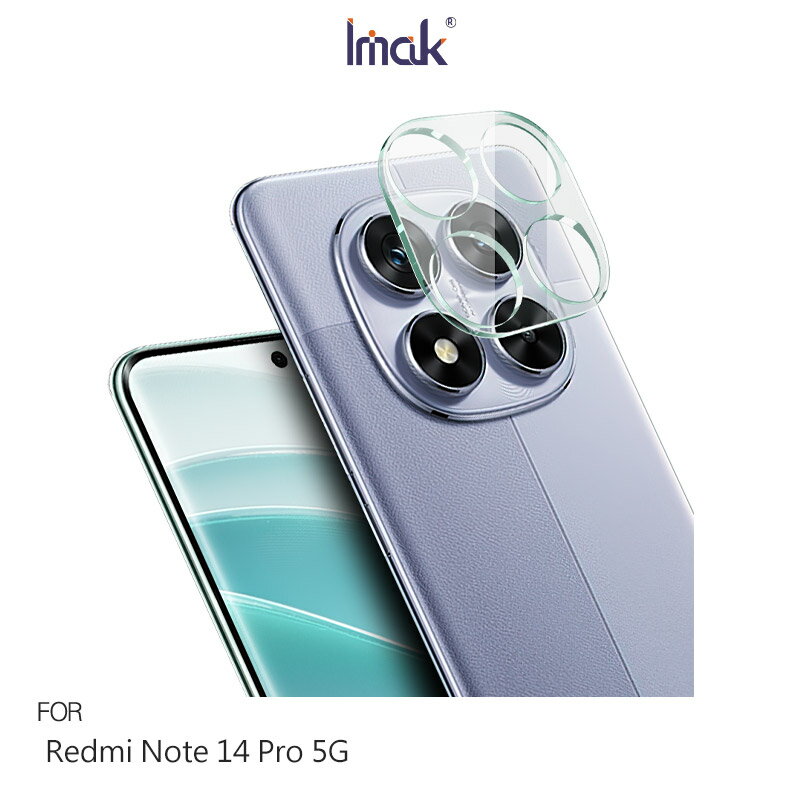 Imak Redmi Note 14 Pro 5G/POCO X7 5G 鏡頭玻璃貼(一體式) 奈米吸附 鏡頭貼 鏡頭保護貼 鏡頭膜