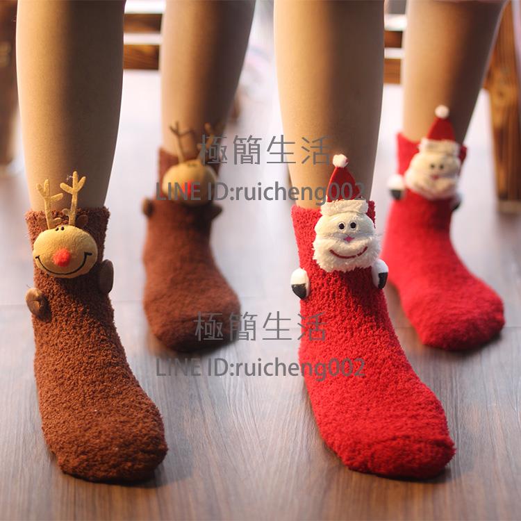 ❀樂天優選好物❀ 圣誕襪地板襪睡眠襪珊瑚絨襪子女冬季毛巾襪成人【極有家】