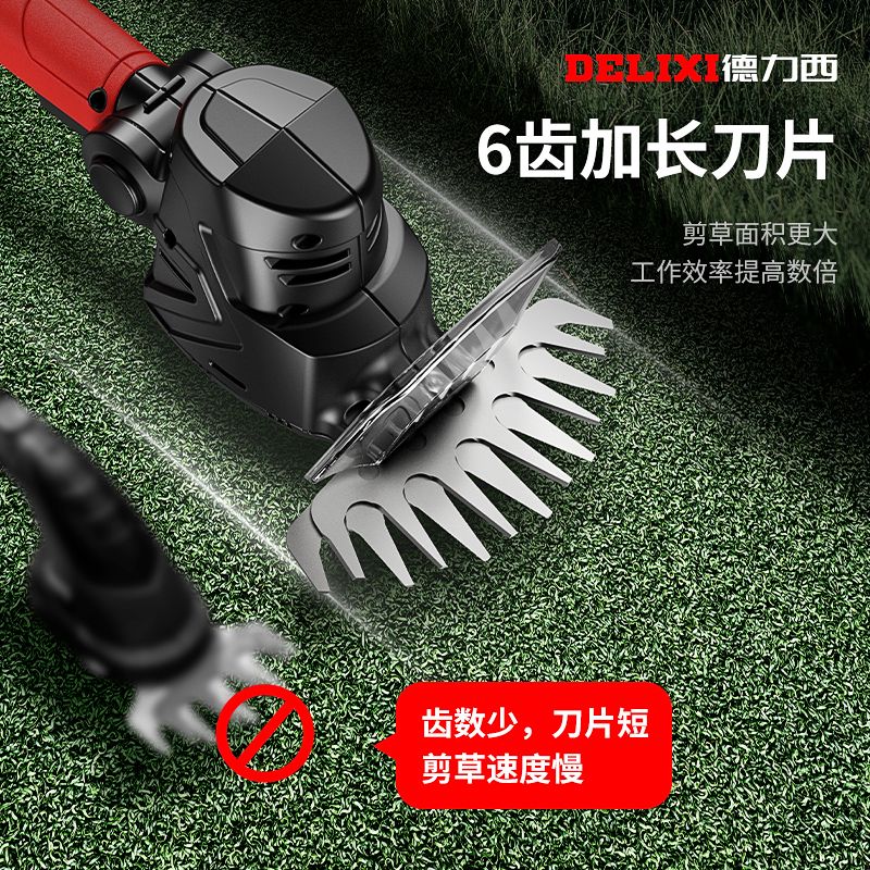現貨速發！免運 割草機 除草機 德力西小型割草機家用電動手持多功能草坪修剪器鋰電剪草除草神器八折下殺 特價出 可開發票 加客服賴享受減免優先發貨