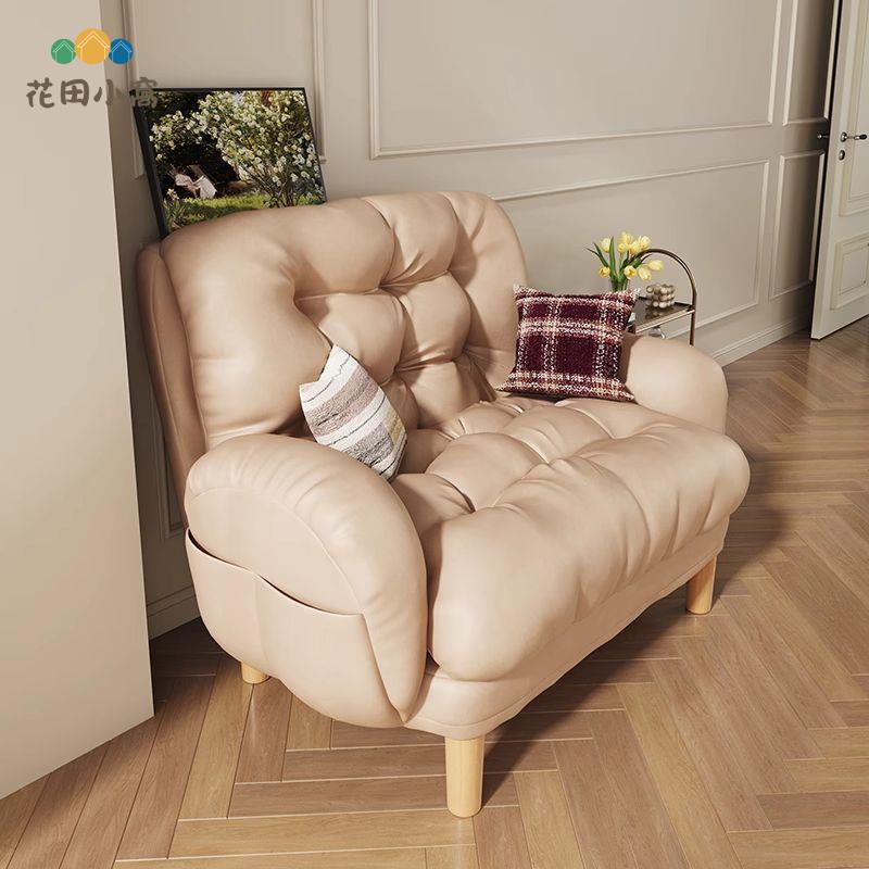 【花田小窩】 懶人沙發 臥室小戶型沙發椅 可躺可睡租房客廳雙人小沙發 布藝沙發 免運 可開發票