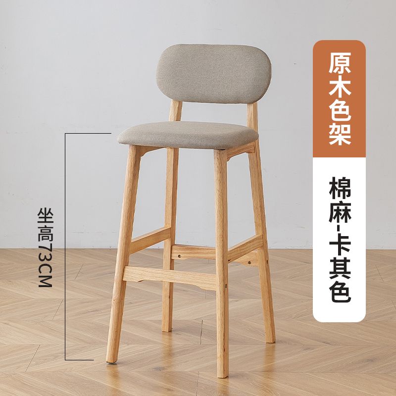 公司貨 超低價 吧臺椅家用島臺靠背高腳凳商用實木前臺收銀椅子歐式酒吧椅吧臺凳 快速發貨