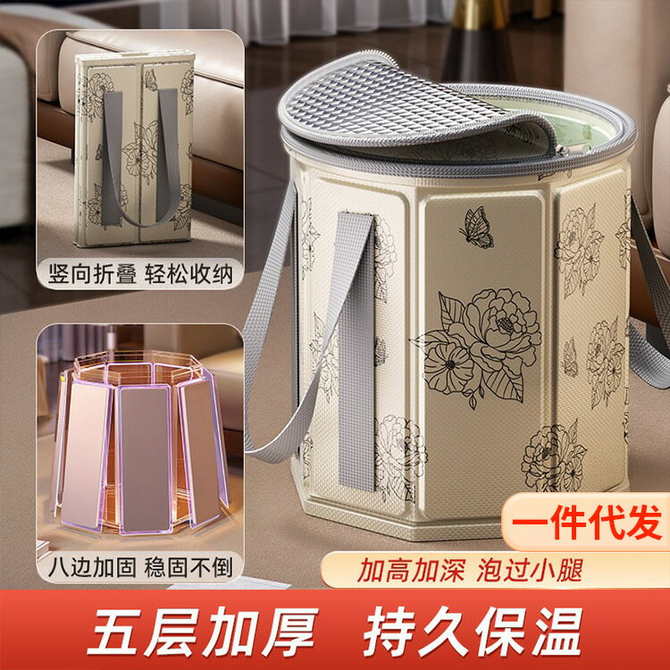 可折疊泡腳袋加高過小腿泡腳桶家用專用行動式足浴神器過膝深桶