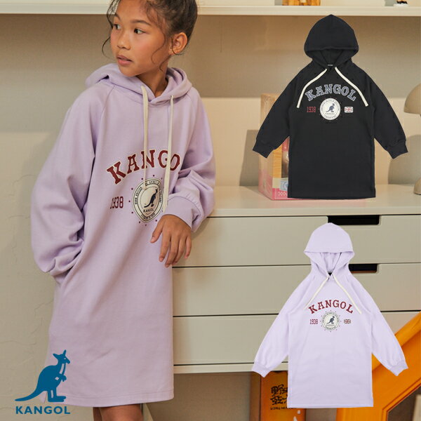 【滿額現折300】KANGOL 童裝 連身裙 深藍 粉紫 連帽洋裝 兒童 63541580-