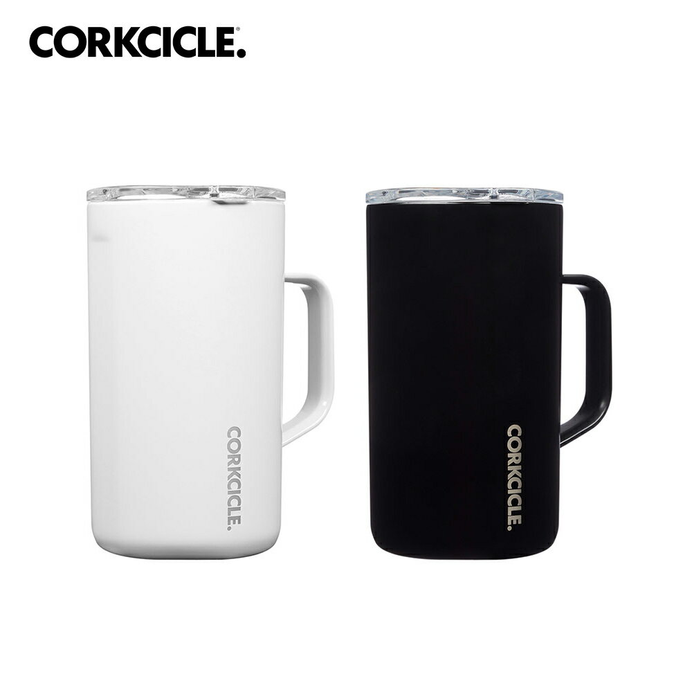 CORKCICLE CC0206006A 經典系列三層真空咖啡杯 650ML-白/黑 兩色任選