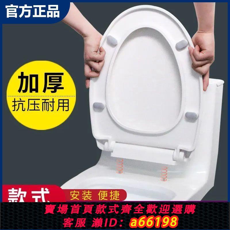【臺灣公司 可開發票】正品老式一體馬桶蓋坐便蓋通用VU型坐便器通用型馬桶蓋安裝簡單型