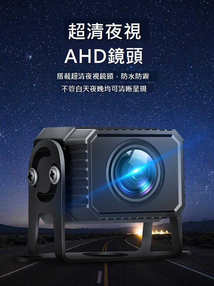 貨車行車記錄器四路監控24v高清夜視倒車影像一體機收割機12v通用