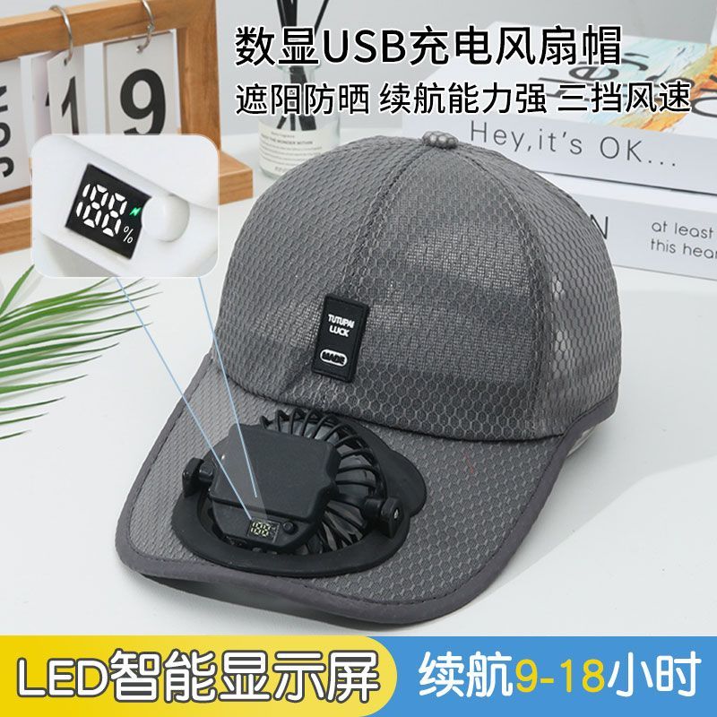 公司貨附發票 成人智慧數顯風扇帽夏季釣魚戶外防曬透氣網帽男女帶風扇鴨舌帽子 快速出貨