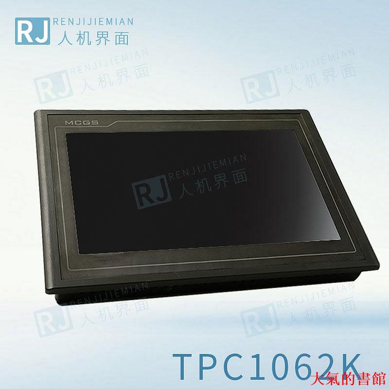 觸控螢幕昆侖TPC1061Ti/TD/1162HN /1062KX/1071Gi/1262HII/1571GN 觸控式螢幕
