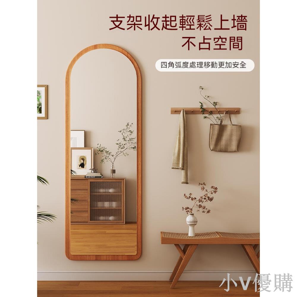 全身鏡子 落地鏡 日式家用穿衣鏡 家用落地試衣鏡子 可壁掛可支架 實木鏡子