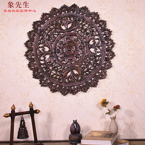 泰國進口木雕圓形鏤空雕花墻飾新中式禪意復古懷舊玄關實木質壁飾