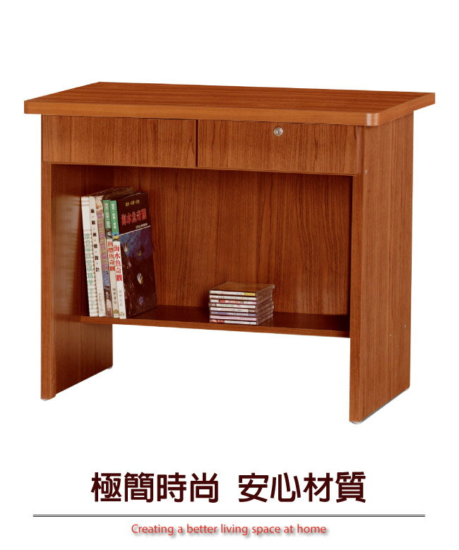 【綠家居】普里多 時尚3尺木紋二抽書桌/電腦桌(五色可選)