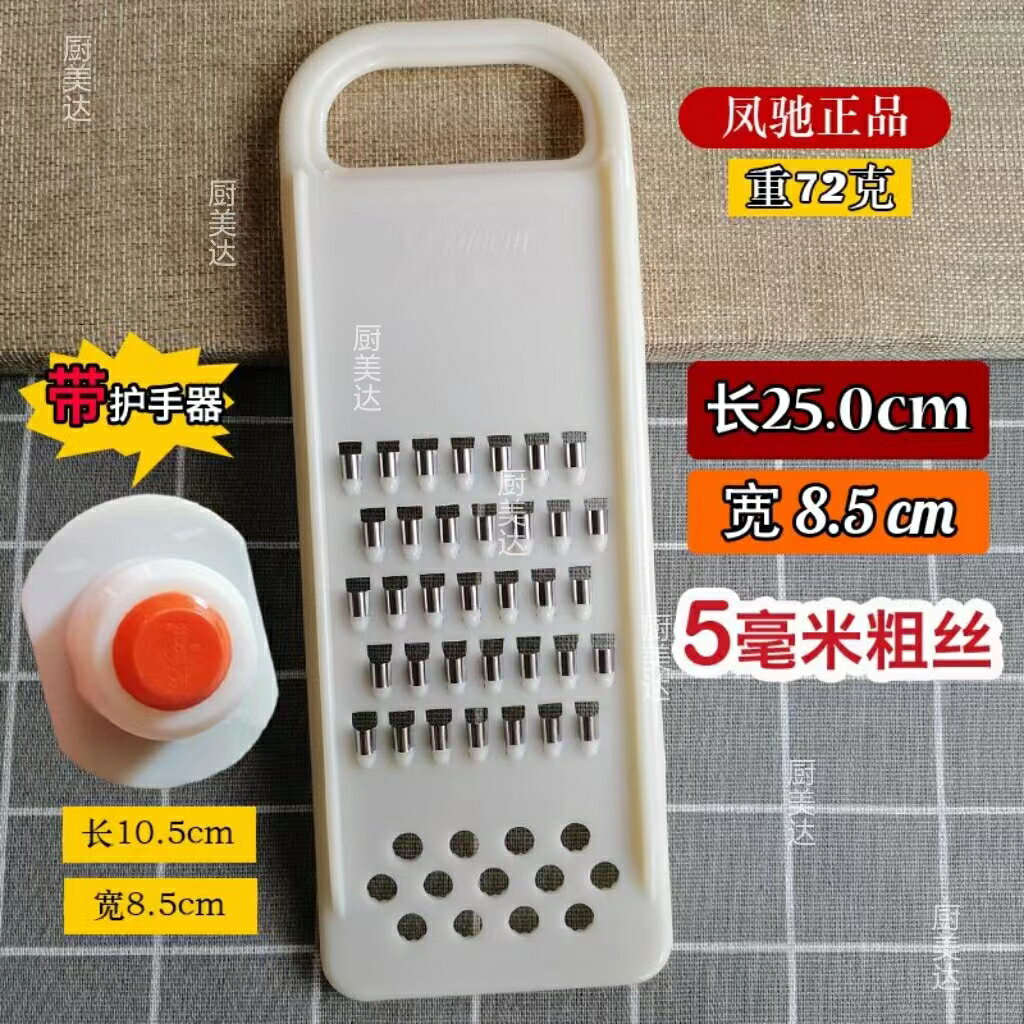 【可打統編 超低價】鳳馳牌家用擦絲器土豆絲切絲器黃瓜絲刨絲器西葫蘆切菜器洋芋擦子 0