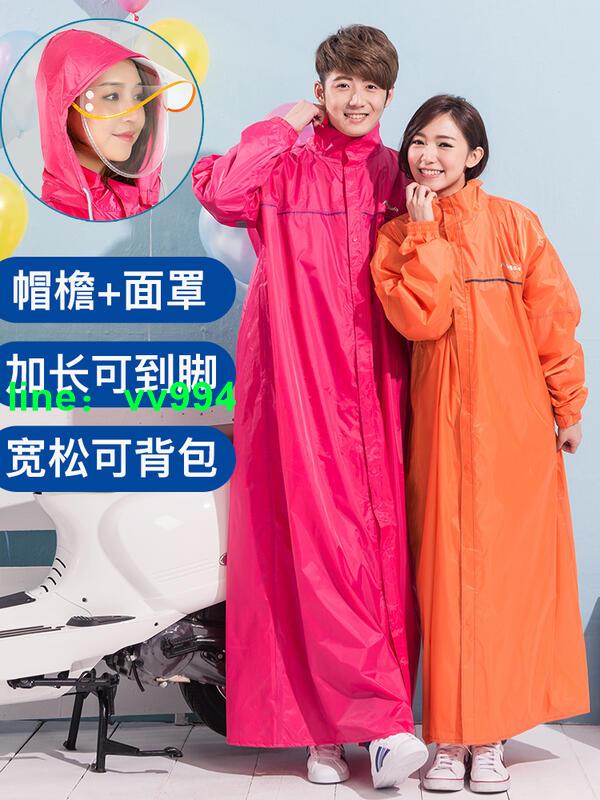 💥免運⚡速出✔️飛銳雨衣電動車單人防風男女成人長款連體韓版戶外徒步全身風雨衣