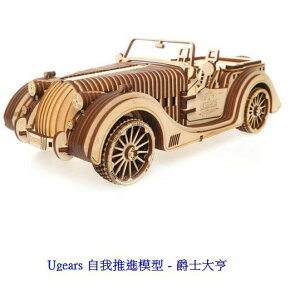 Ugears自我推進模型 - 爵士大亨-Roadster