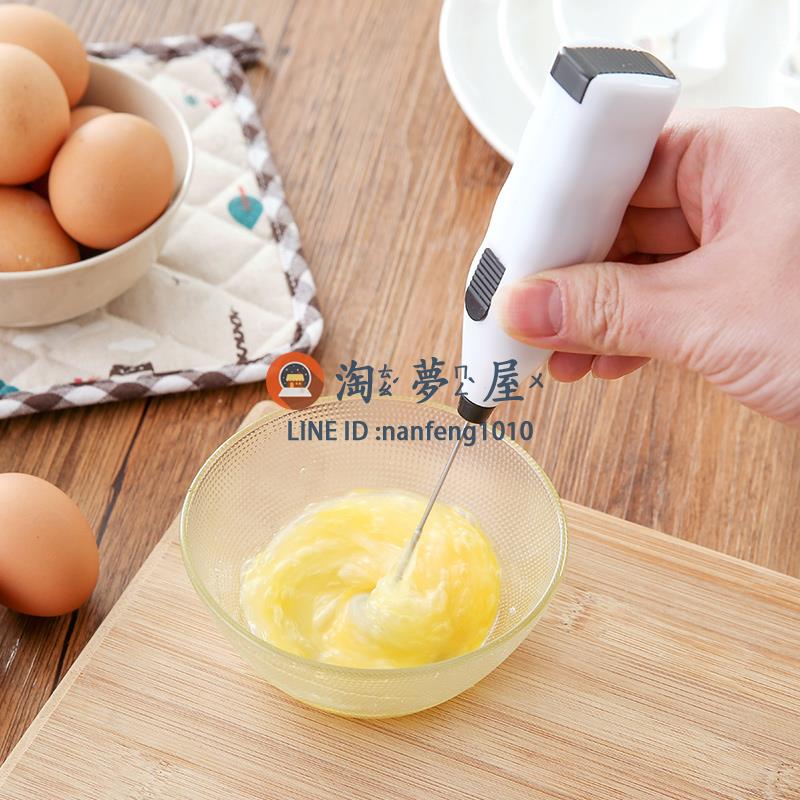 日本手持電動打蛋器雞蛋攪拌棒家用烘焙迷你奶油打發器攪拌器【淘夢屋】