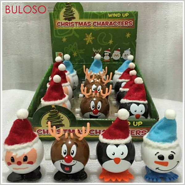 聖誕發條玩具 聖誕老人 雪人 馴鹿 企鵝 聖誕玩具（不挑色 款）【A429065】【不囉唆】