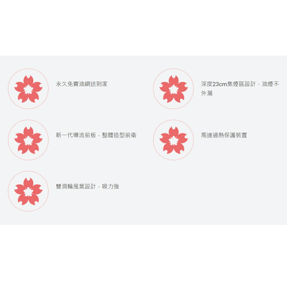 櫻花 SAKURA 斜背式 除油煙機 R3250S / R3250SL / R3250SXL不鏽鋼 含基本安裝 免運【APP滿額下單10%點數(單一帳號最高5000點)】1/31止 3