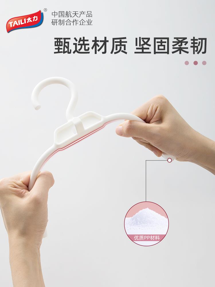 太力無痕家用褲架褲夾防滑褲夾子內衣夾衣架漢服防炸褶強力褲掛 3