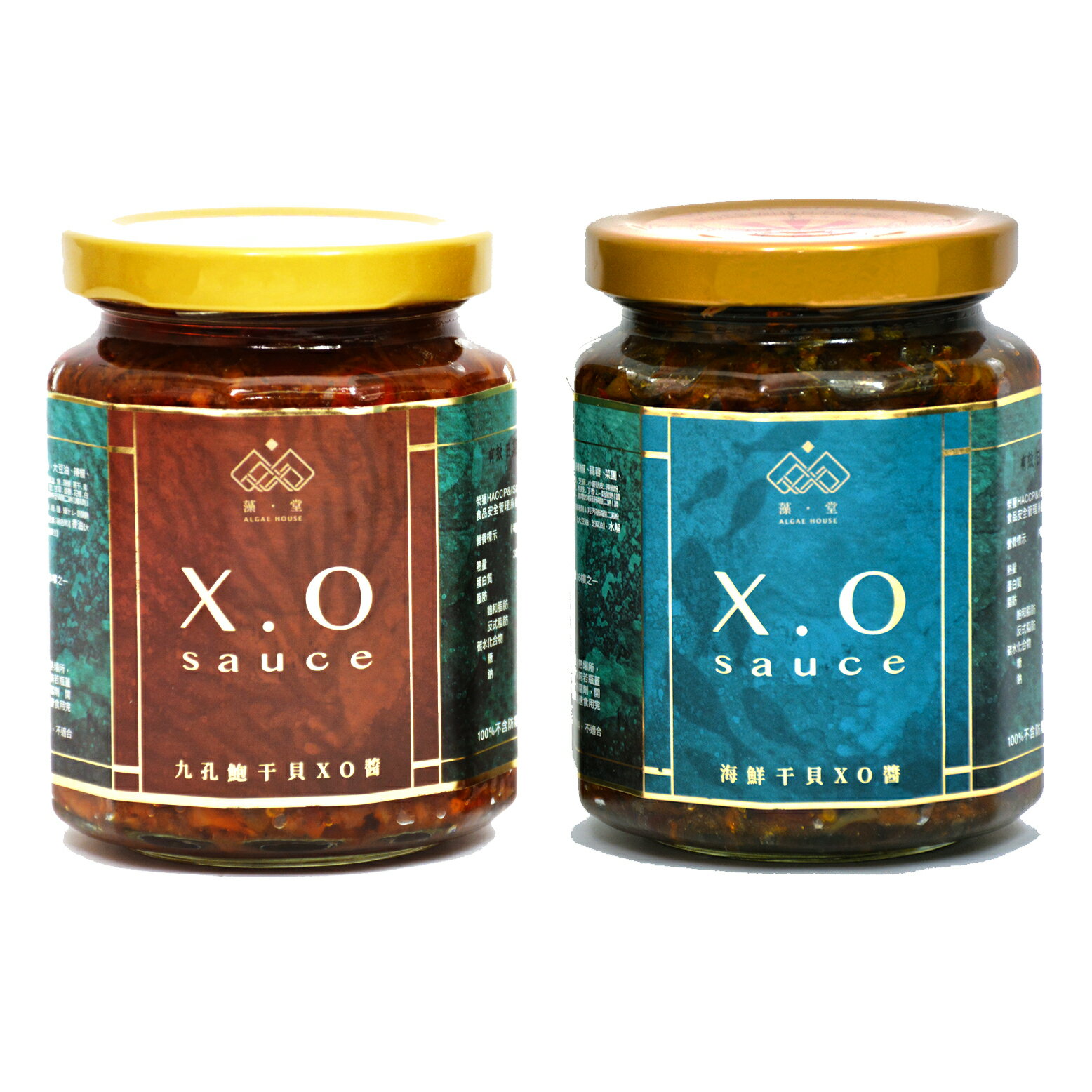 九孔鮑XO醬+海鮮干貝XO醬