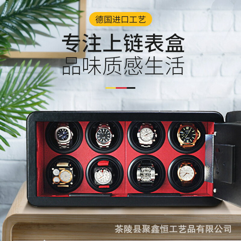 免運 搖表器 機械表自動搖表器 手表保險柜 上鏈盒收納盒轉表器 晃表器 上弦盒 可開發票
