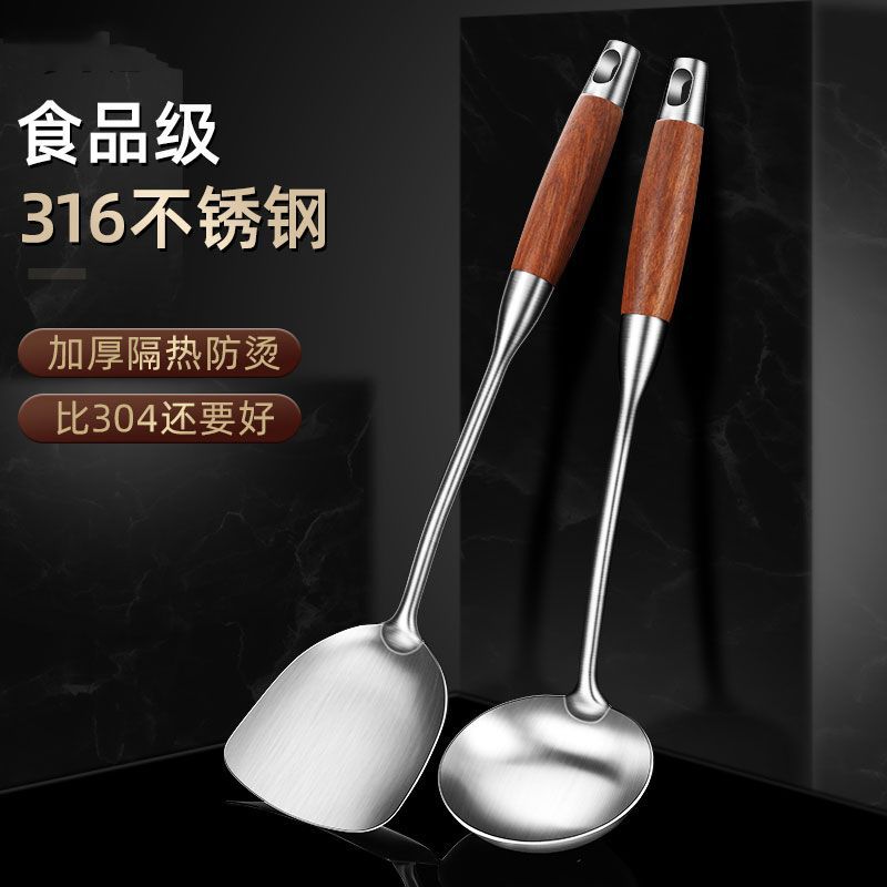 【喜挖】316不銹鋼鍋鏟炒菜鏟子炒勺不粘鍋家用湯勺子廚具用品套裝鐵漏勺