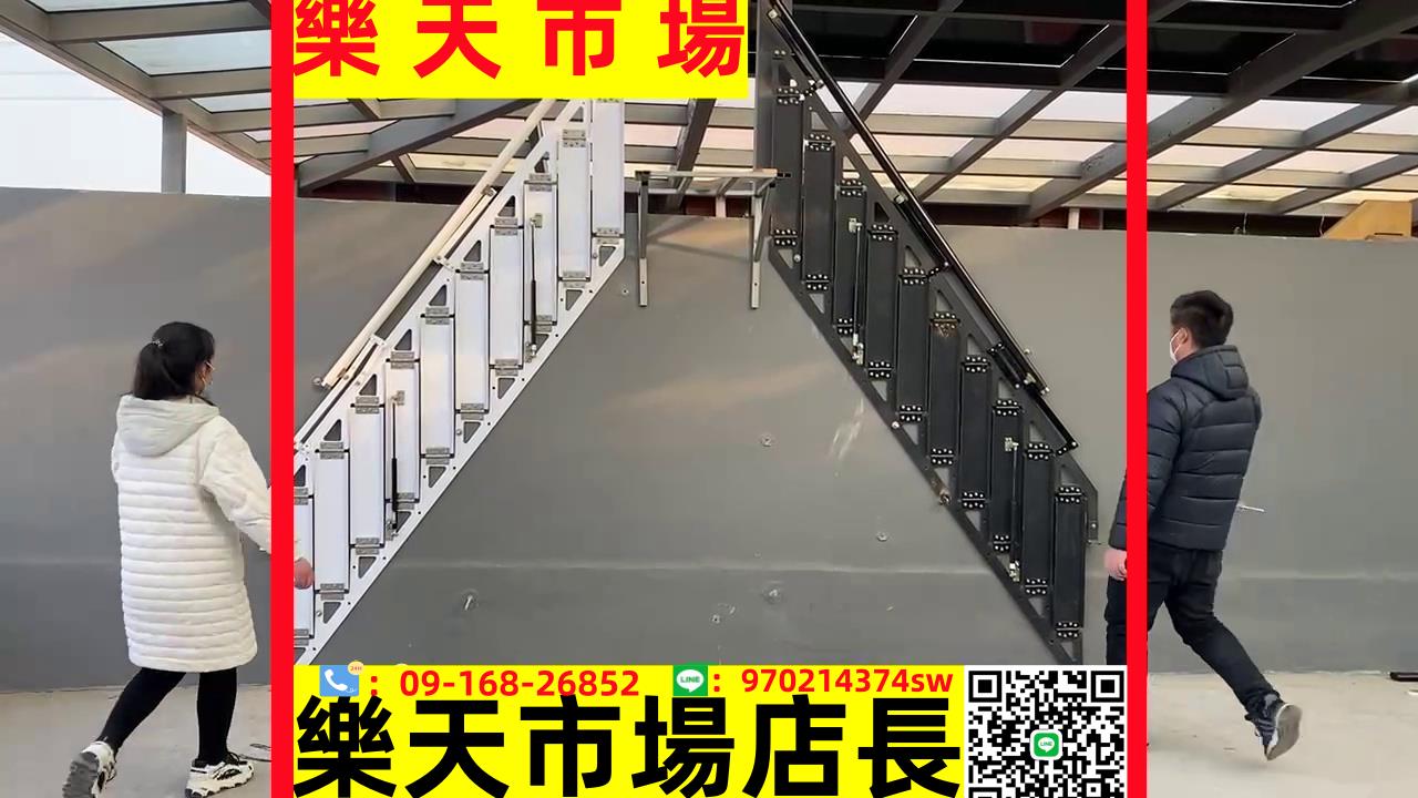 合金鋼靠墻折疊樓梯家用壁掛式可折疊隱形梯子閣樓側裝貼墻梯