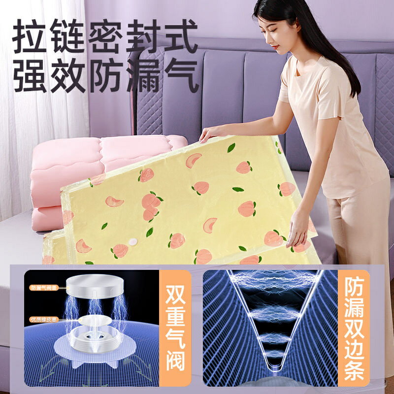 真空壓縮袋衣服棉被收納袋加厚真空袋整理袋學生行李重複使用衣物[PP0605021]