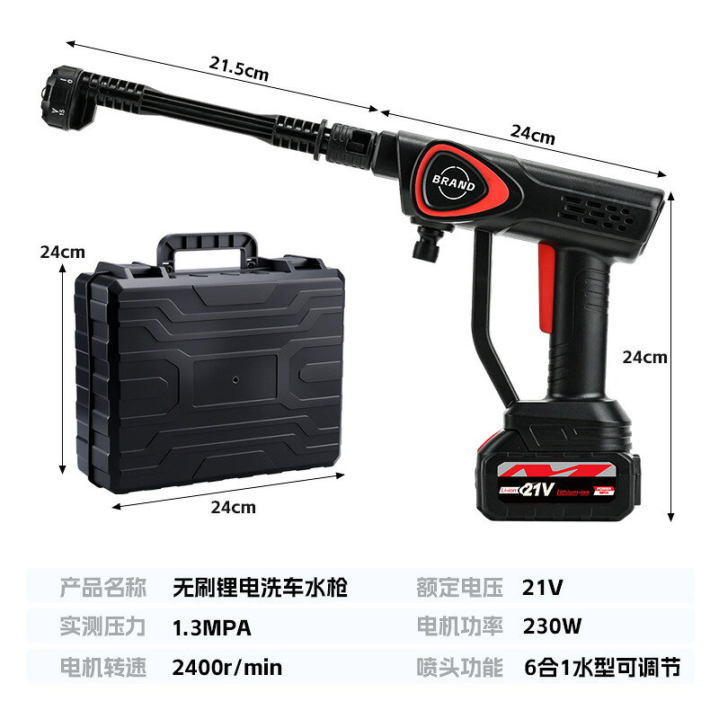 嚴選洗車專用高壓水槍洗車神器大功率高壓洗車機鋰電水搶