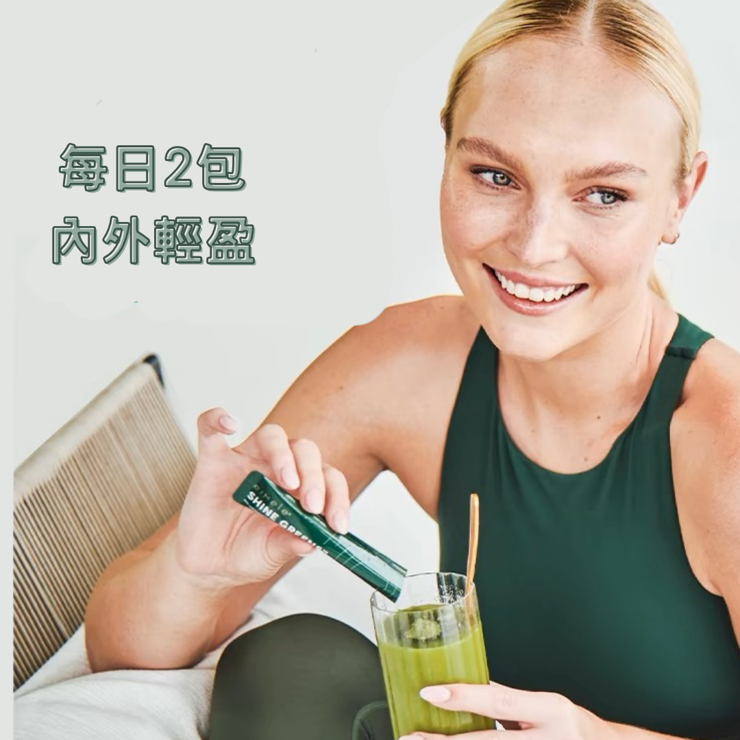 【Eimele】小綠芯 蔬果粉 膳食纖維綠粉 3.5g*30包/盒