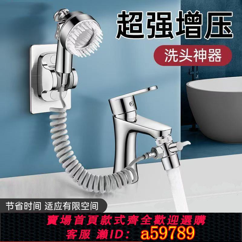 【臺灣公司 可打統編】【店鋪熱銷】面盆水龍頭外接花灑洗頭神器衛生間洗手盆冷熱加長抽拉伸縮延伸器